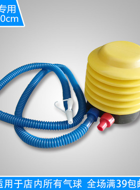 瑜伽球脚踩式打气筒气泵气球游泳池冲气充气筒儿童玩具皮球气筒