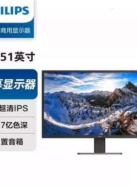 RJ45USBHubKV多视窗显示器飞利浦