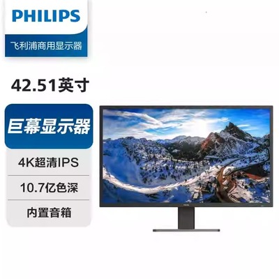 RJ45USBHubKV多视窗显示器飞利浦