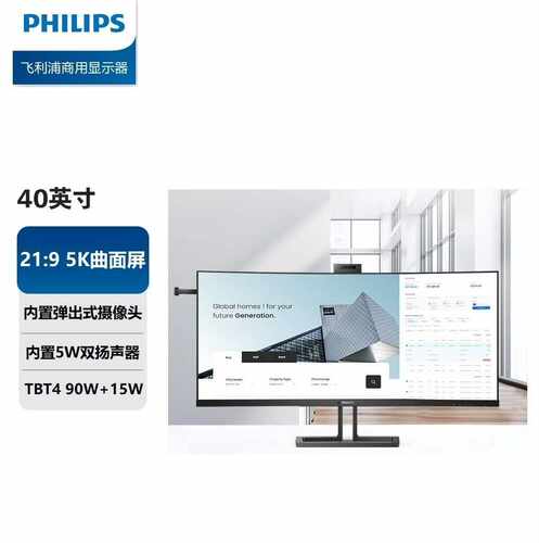 5K专业校色75Hz40