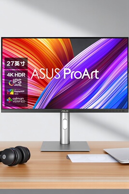 华硕PA279CRV创艺27英寸4K显示器IPS屏HDR400专业设计师Type-C96W