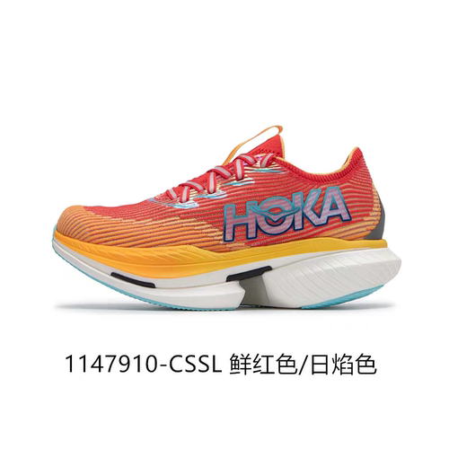 断码HOKA ONE ONE新款男女款夏季专业竞速碳板跑鞋CIELO X1透气
