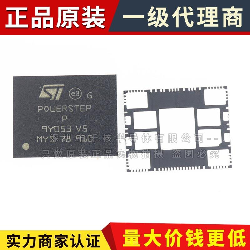 POWERSTEP01  ST/意法IC驱动器芯片集成电路贴片VFQFPN-9
