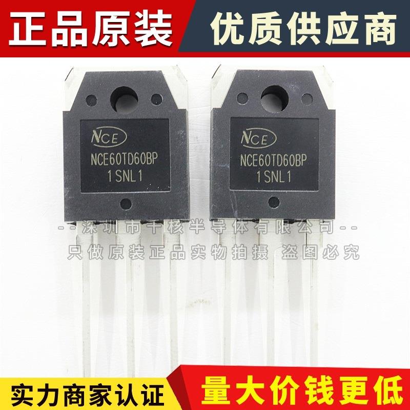 NCE60TD60BP TO-3P 60A 600V IGBT场效应管