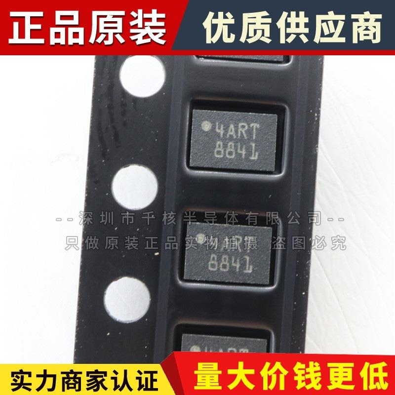 M24C02-RMC6TG 丝印4ART 贴片DFN8 存储器芯片