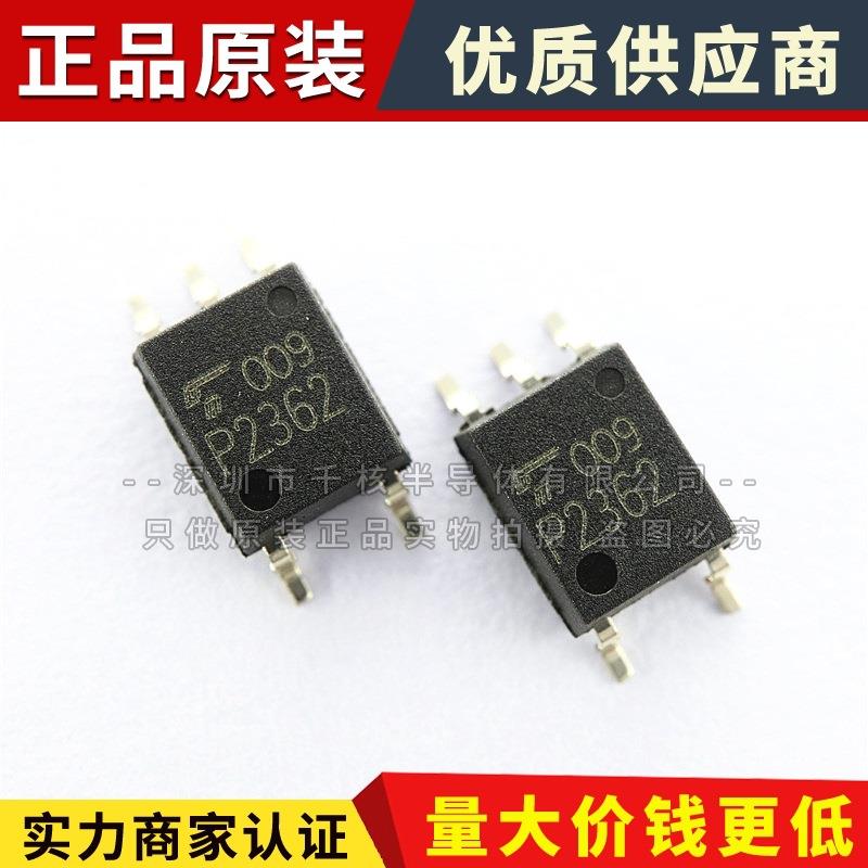 TLP2362 贴片SOP-5 进口光耦