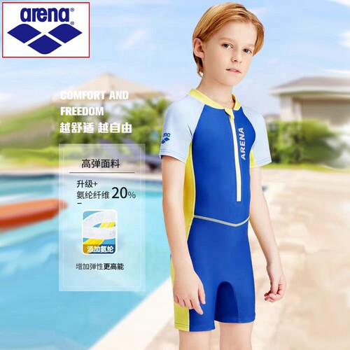 Arena阿瑞娜 新款专业泳衣运动平角男女儿童连体保暖泳裤时尚舒适