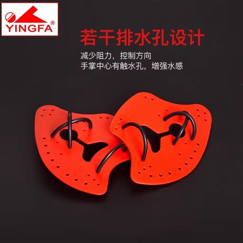 斧式游泳装备手蹼英发划水掌