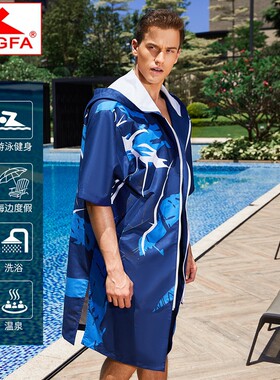 游泳浴袍毛巾衣保暖速干英发