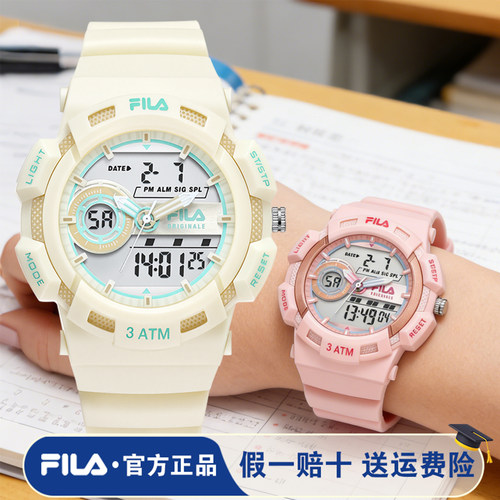 FILA斐乐电子手表男女款学生数字双显夜光运动休闲高颜值腕表6906