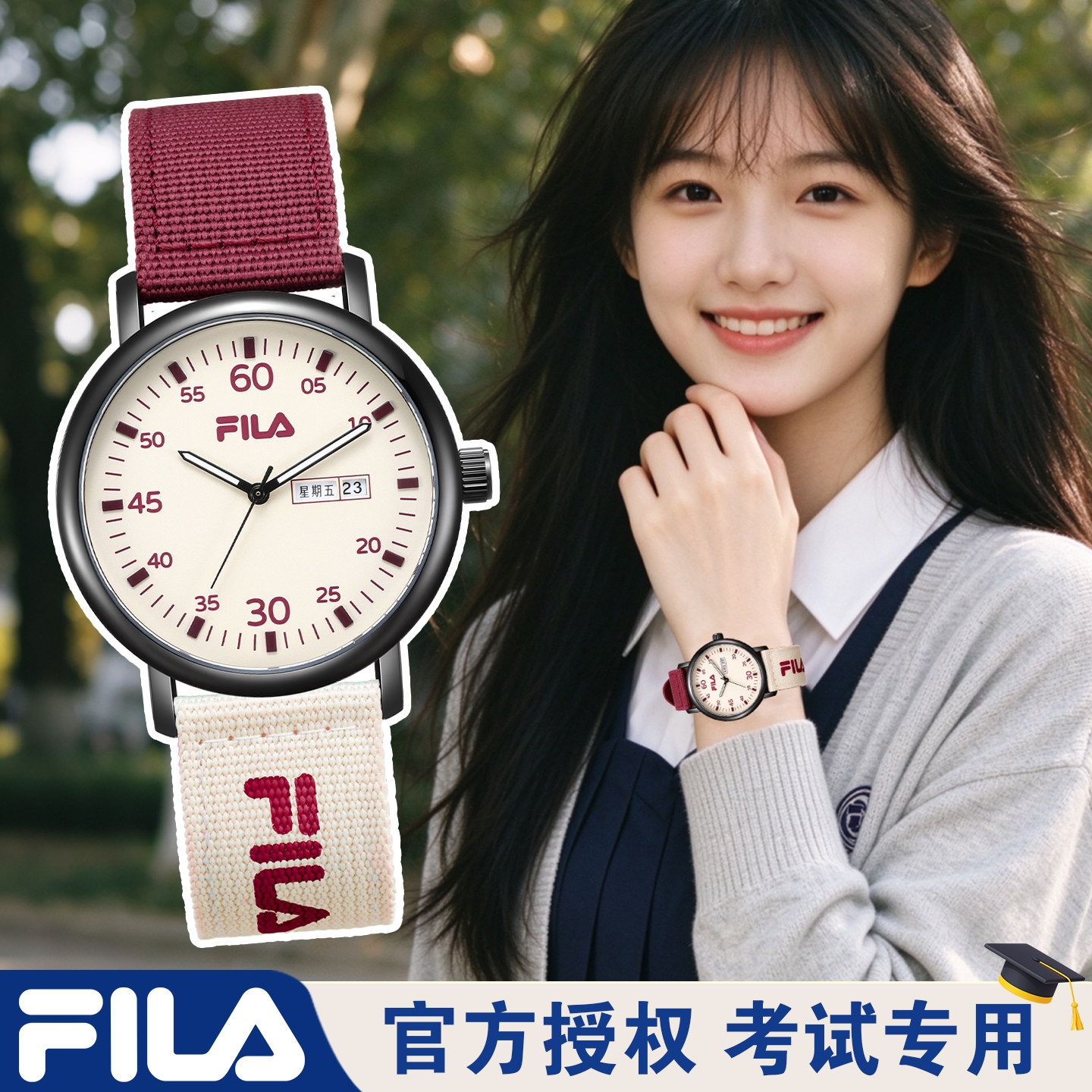 FILA斐乐手表女款学生初高中考试专用静音夜光石英机械青少年腕表