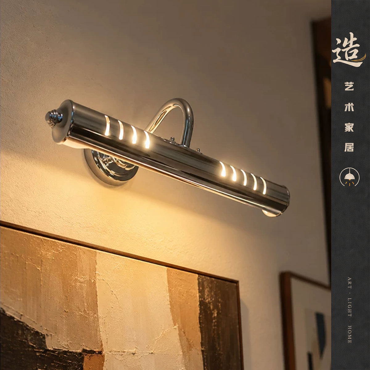 复古工业风LOFT壁画镜前灯