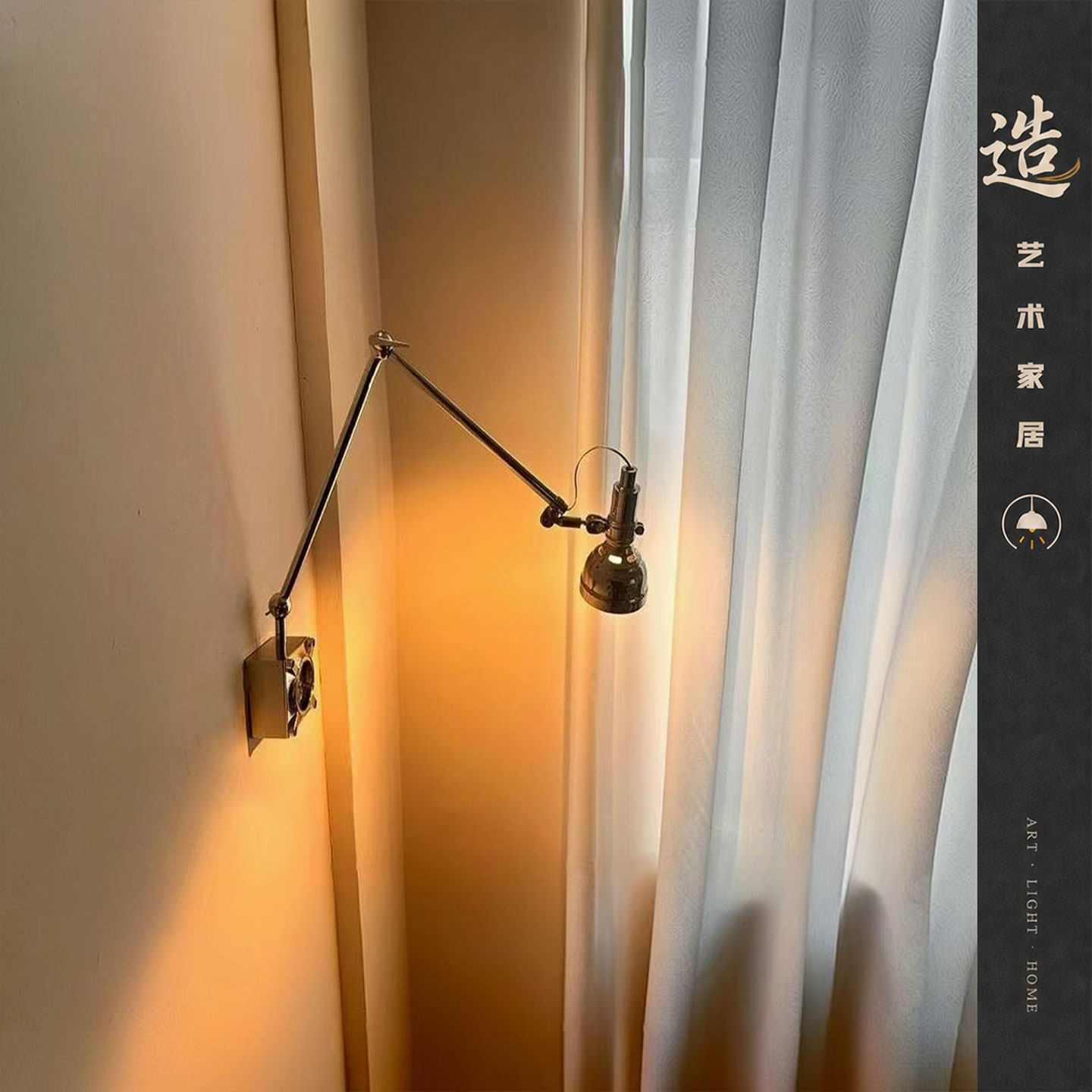 北欧极简设计师阅读壁灯