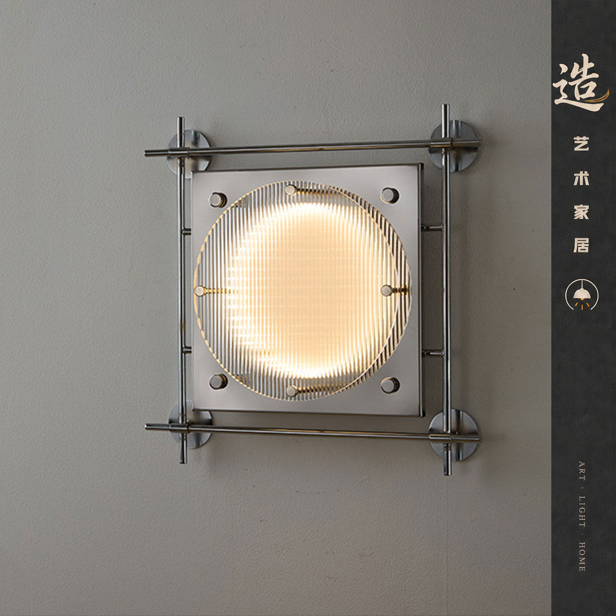 中古包豪斯冰块创意氛围壁灯