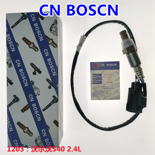 CN BOSCN前氧传感器 适用沃尔沃S40 2.4L 进口C70 2.5T 30651723