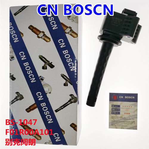 CN BOSCN点火线圈 高压包 适用上汽通用别克阅朗  F01R00A101