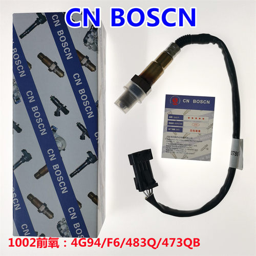CN BOSCN氧传感器 适用4G94/F6/483Q/473QB 东方之子 0258006937