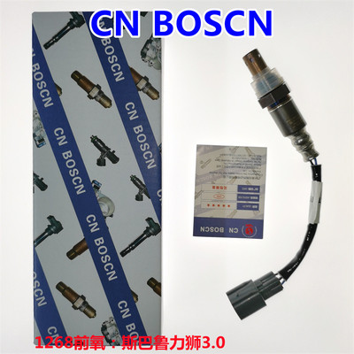 CN BOSCN前氧传感器 适用04款斯巴鲁力狮3.0 傲虎3.0L 22641AA160