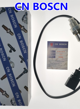 CN BOSCN后氧传感器 适用大众奥迪A6/C7 13款1.8T 8K0 906 262 G