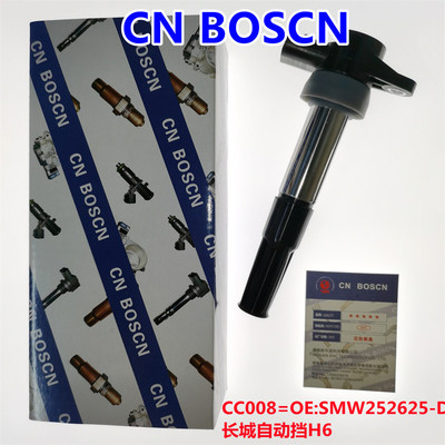 CN BOSCN点火线圈高压包 适用长城自动挡H6 SMW252625-D/28381465