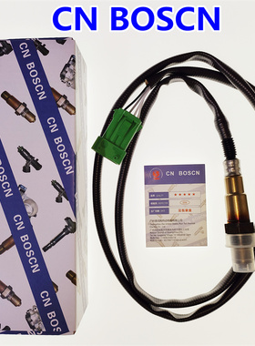 CN BOSCN前氧传感器 适用中华尊驰骏捷1.8L V6 H330  F01R00C013