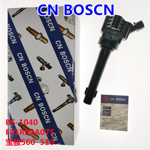 CN BOSCN 点火线圈高压线圈高压包 适用于宝骏560/510/F01R00A075