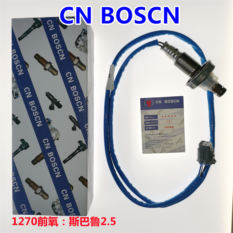 CN BOSCN前氧传感器 适用斯巴鲁2.5 森林人2.0L 翼豹 22641AA211