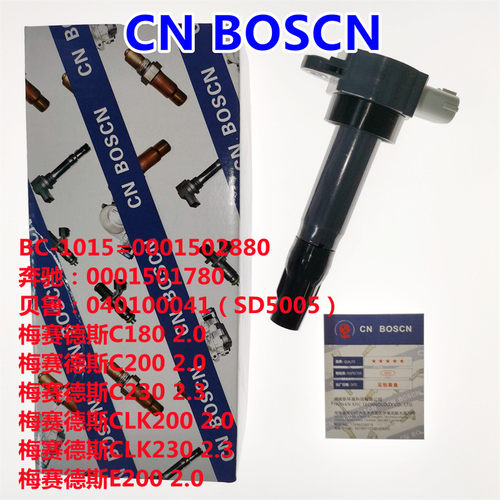 CN BOSCN点火线圈高压包 适用奔驰迷你  GL450  FK0343  MN195805