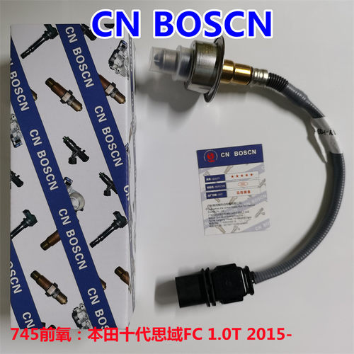 CN BOSCN前氧传感器 适用本田十代思域FC 1.0T 36531-5AY-H01