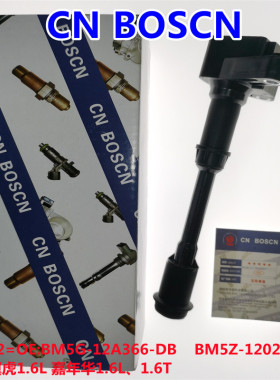 CN BOSCN点火线圈高压包 适用福特翼虎嘉年华1.6L/BM5G-12A366-DB