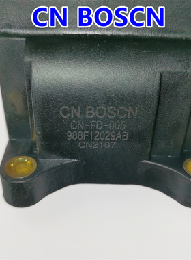 CN BOSCN点火线圈高压适用马自达YF091810X/1E0518100B /1E041810