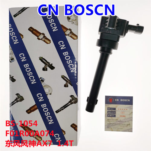 CN BOSCN点火线圈 高压线圈 适用东风风神 AX7-1.4T/ F01R00A074