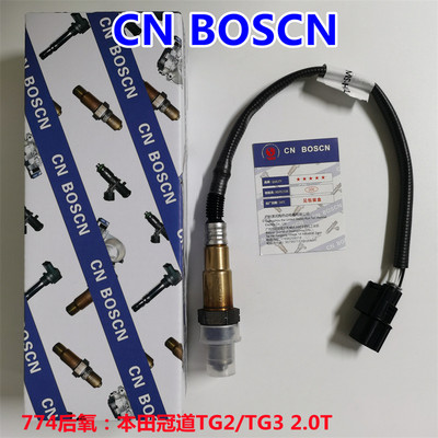 CN BOSCN后氧传感器 适用本田冠道TG2/TG3 2.0T URV 365325MSH01