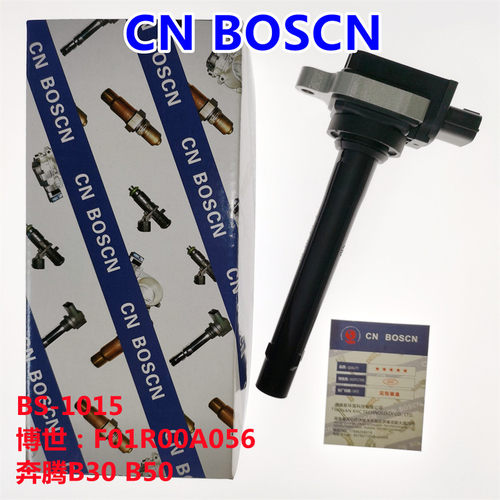 CN BOSCN点火线圈高压包适用于奔腾B30/B50/森雅R7博号F01R00A056