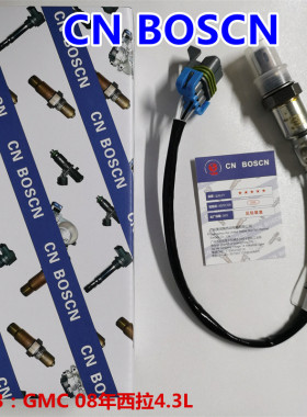 CN BOSCN后氧传感器 适用08年西拉4.3L 14-17科帕奇2.4L 12639692