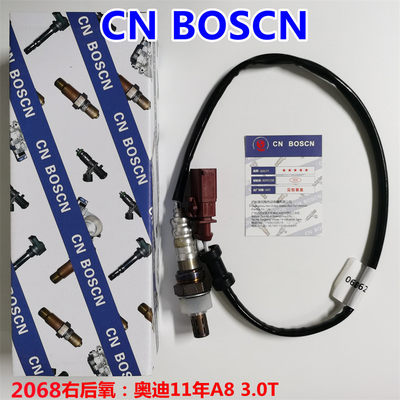 CN BOSCN左后氧传感器 适用14-17款大众奥迪A6L 06E 906 265 AB