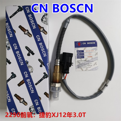 CN BOSCN前氧传感器 适用捷豹XJ 3.0T 捷豹F-TYPE  C2D39892