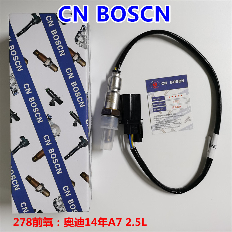 CN BOSCN前氧传感器 适用奥迪A6L A4L 奥迪A5 A7 06E 906 265 AJ
