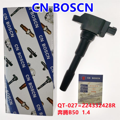 CN BOSCN点火线圈高压包适用奔腾B50/1.4T新奔驰Smart 224332428R