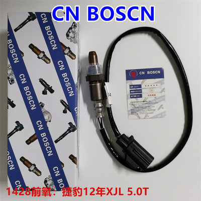 CN BOSCN前氧传感器 适用捷豹12年XJL 5.0T/5.0L 508PS C2P16396
