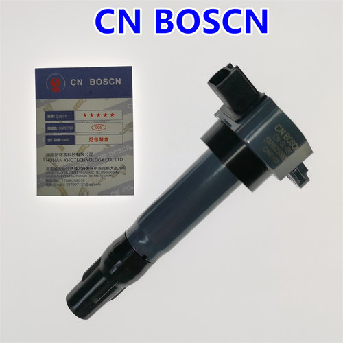 CN BOSCN点火线圈高压包 适用众泰H530/V5 丘比特菱悦  ME250963