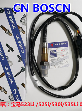 CN BOSCN前氧传感器 适用宝马三系05-11款325i 五系 11787558055