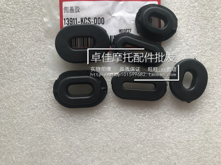 WUYANG HONDA WH125-3-3A-R-10 CG KING CG125 JIN CG 배터리 커버 측면 커버 접착제 측면 커버 접착제에 적합