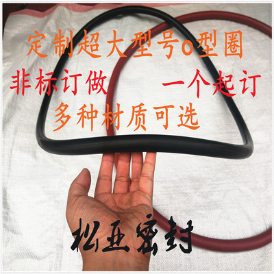 大尺寸天津密封圈松亚橡胶