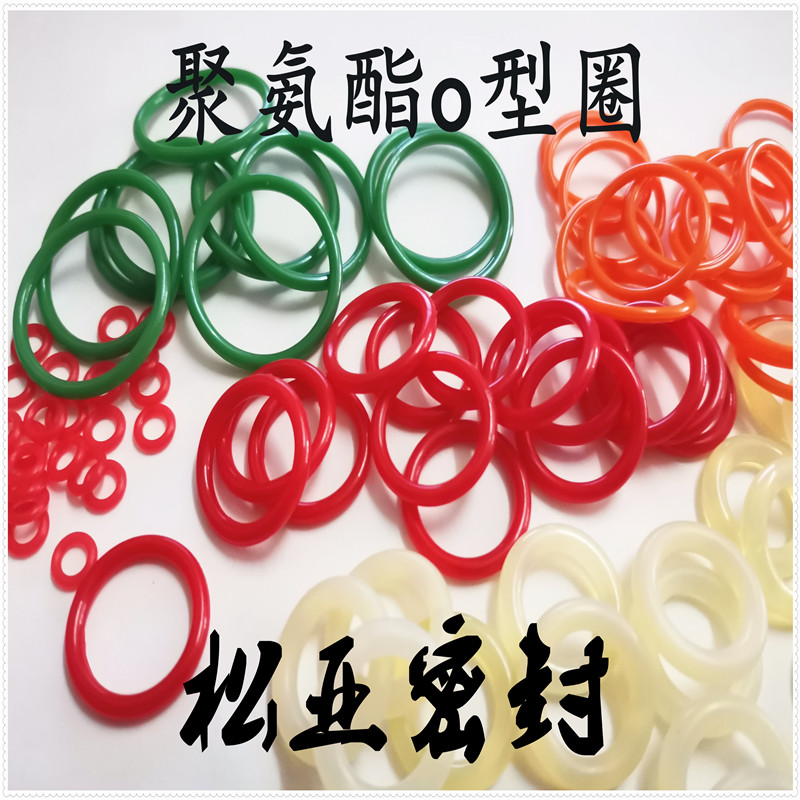 耐高压耐磨天津密封圈松亚聚氨酯