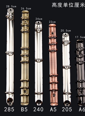 全新高档金属五金碳钢钢a4b5a5a6a7装订夹文件夹孔夹活页夹子铁夹