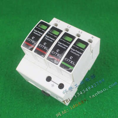 CITEL西岱尔 DAC50S-31-320 防雷器 MDAC50-320 浪涌 320V 50KA