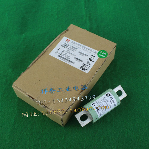 正品  西安中熔  RS309-MD  快速熔断器  500V  125A  保险管