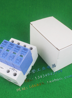 ASP雷迅 AD-L80-385 4P 385VAC 40-80KA 交流防雷器 浪涌保护器