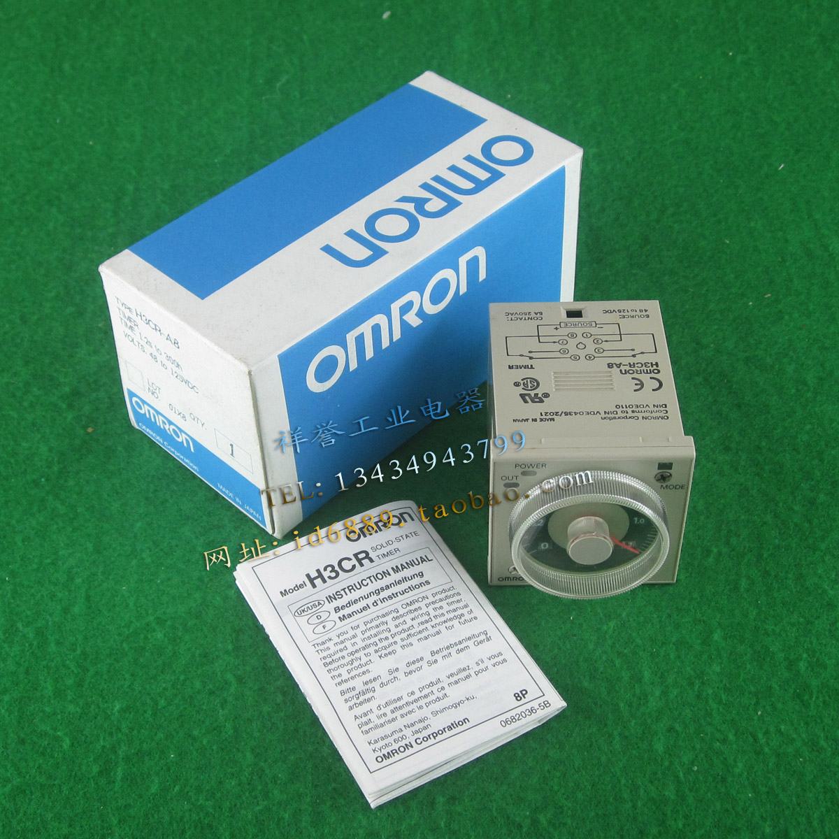 原装正品 日本 欧姆龙 OMRON  H3CR-A8  时间继电器  48-125VDC